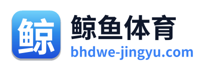 鲸鱼体育 Logo